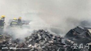 界首一回收站內(nèi)起火 事故原因正在調(diào)查_濟南演出策劃公司