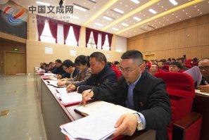 文成縣委書記劉中華參加全縣黨建工作會議_濟南開業(yè)慶典公司