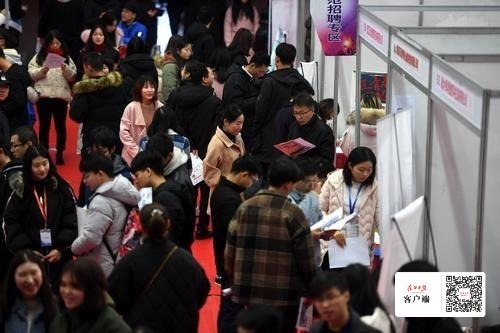 明天武漢有大型招聘會,近百家知名企業(yè)供崗3800個