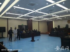 合肥男子綁架女性朋友 勒索錢財(cái)未果殺人焚尸