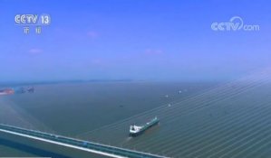 交通運(yùn)輸部:全面推進(jìn)長(zhǎng)江水道建設(shè)和港口升級(jí)