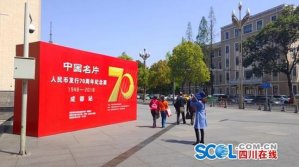 人民幣當(dāng)名片?省圖書館一展覽名引爭(zhēng)議官方回應(yīng)