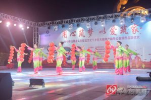 沅陵開展送文_濟南慶典公司化下鄉(xiāng)公益活動演出